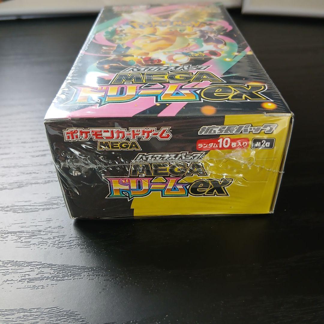 ポケモンカード MEGAドリームex シュリンク有り