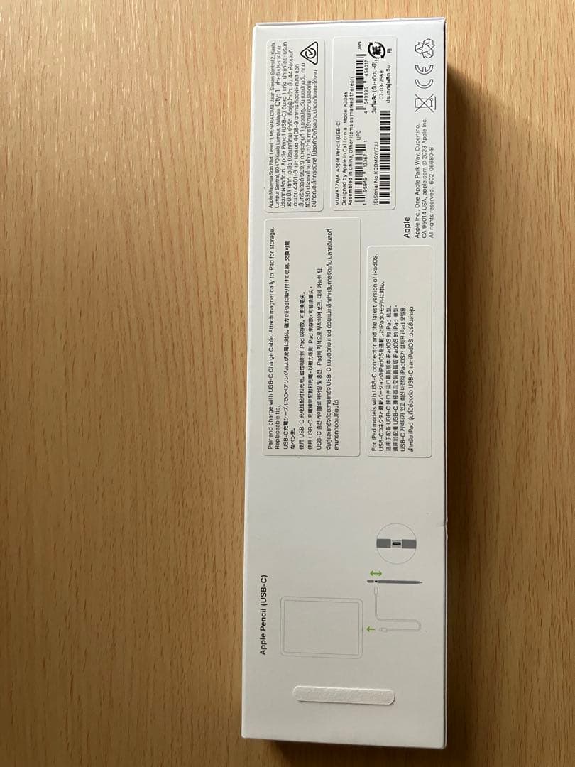 Apple Pencil (第2世代) (USB-C)ホワイト 元箱付き