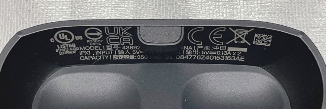 BOSE ULTRA OPEN EARBUDS ケースのみ　超美品