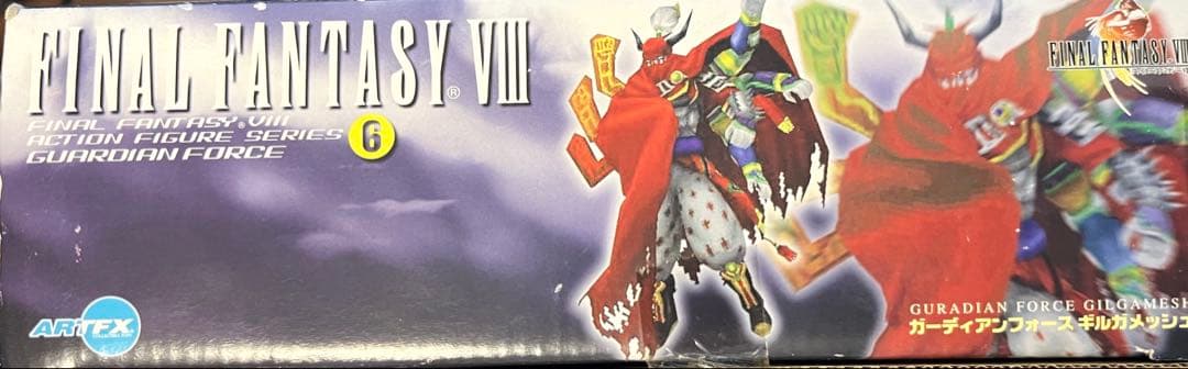 未開封品 ファイナルファンタジー　ギルガメッシュ　フィギュア　FF8