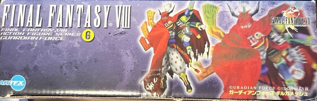 未開封品 ファイナルファンタジー　ギルガメッシュ　フィギュア　FF8