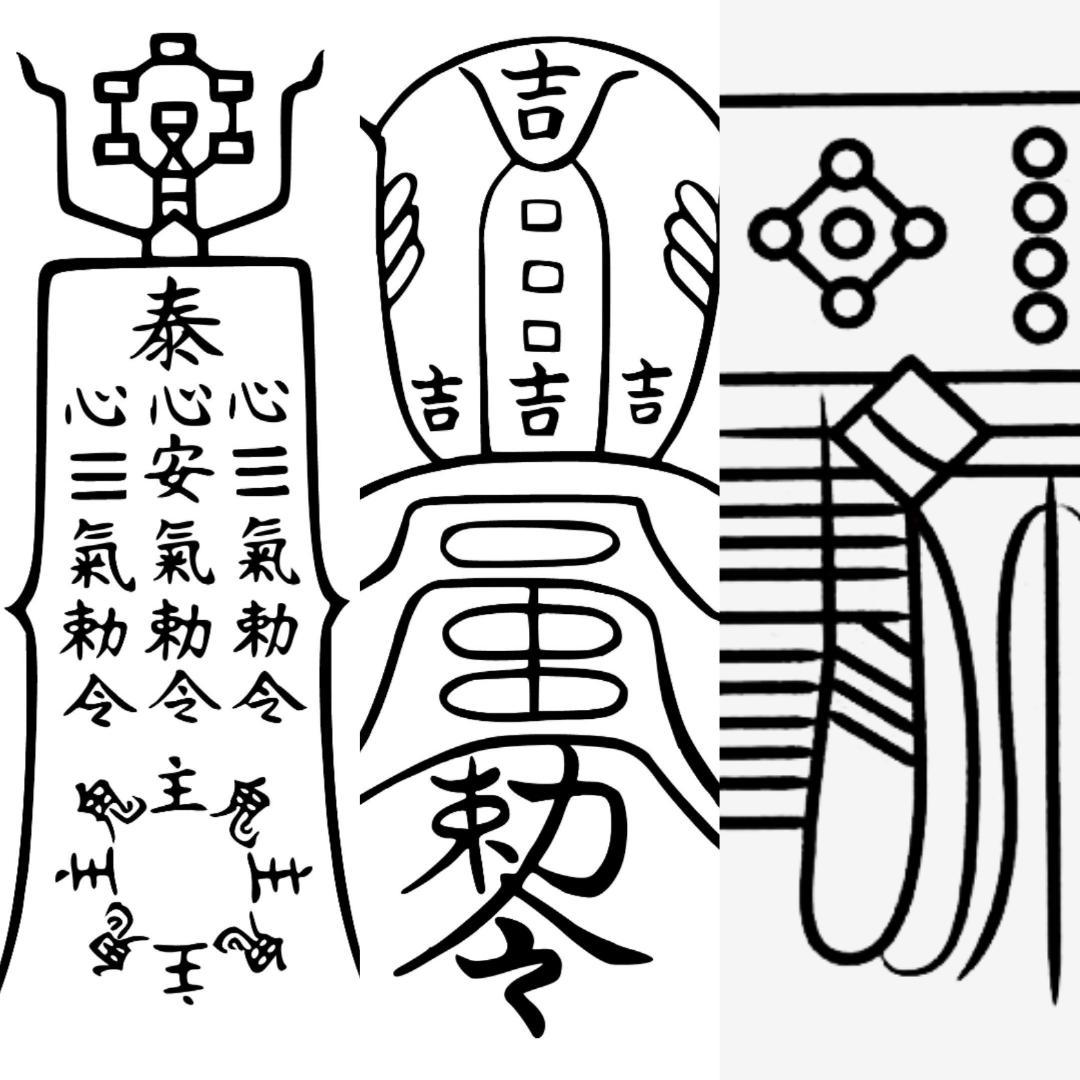 書 tjtksan
