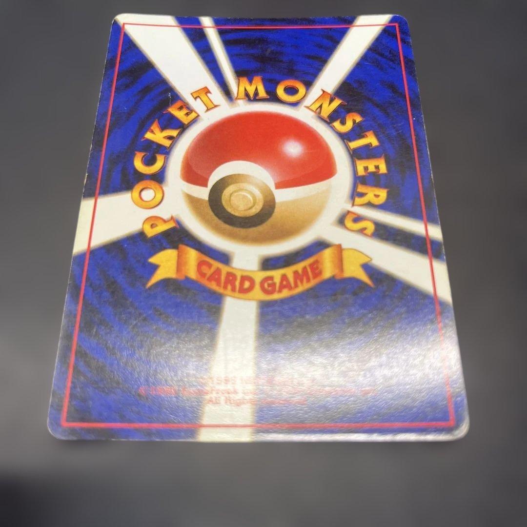 旧裏 わるいリザードン ★ 第4弾拡張パック ロケット団