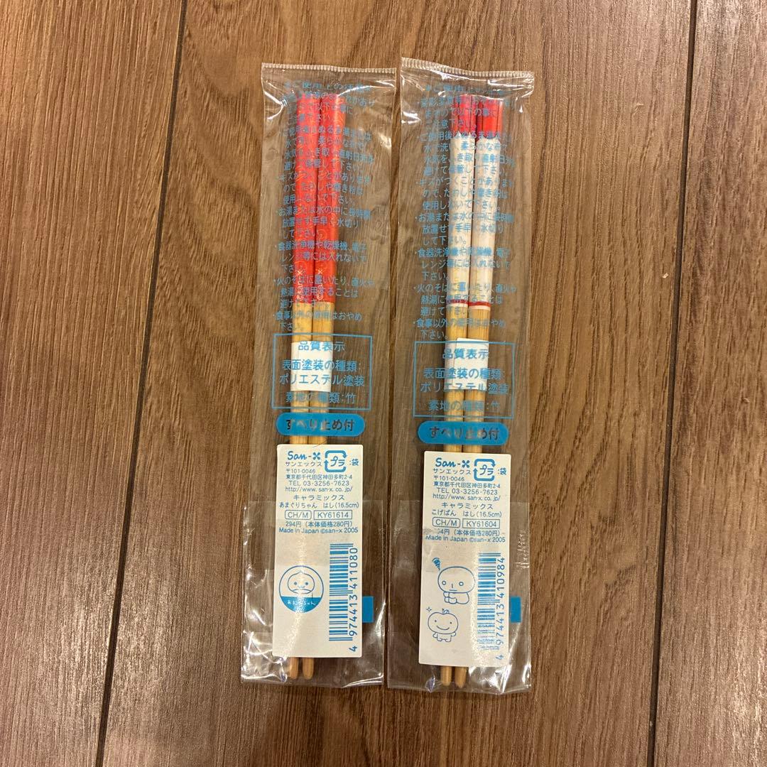 平成レトロ　サンエックス　こげぱん 文房具　まとめ売り