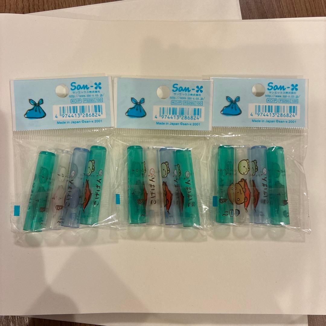 平成レトロ　サンエックス　こげぱん 文房具　まとめ売り