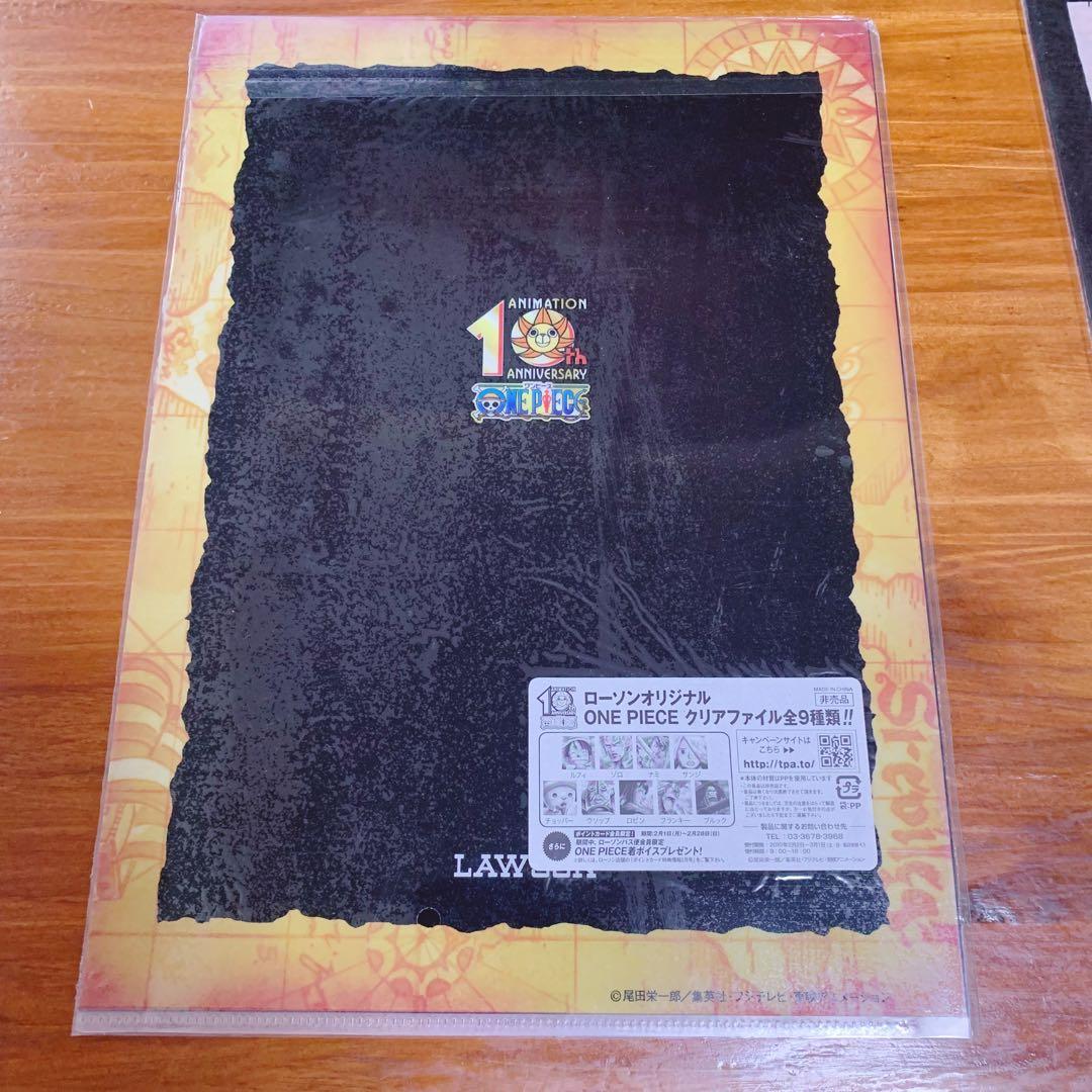 【非売品】ONE PIECE 手配書クリアファイルセット 10周年記念　全9種類