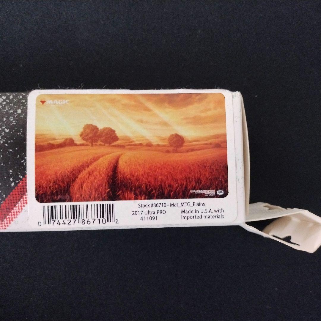 MTG UST 平地 プレイマット