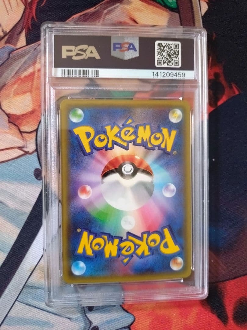 ライチュウ C CP3 ポケキュンコレクション 011/032 PSA10