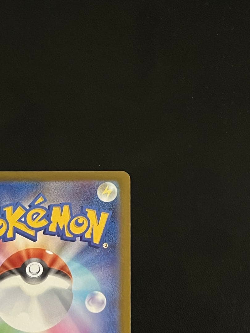 メガカイリューEX MUR