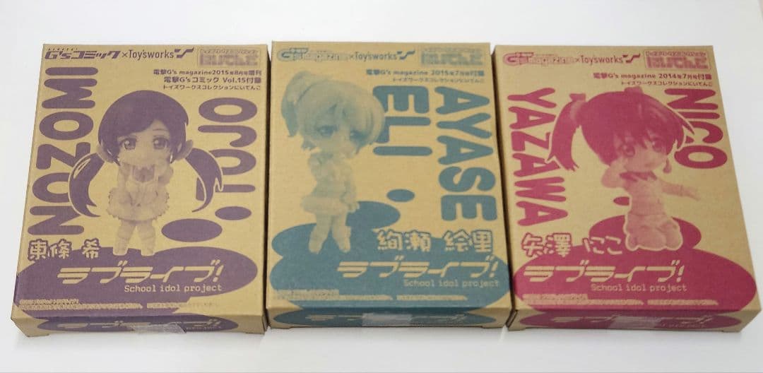 ラブライブ！μ's　非売品　9体セット　にぃてんご 美品 外箱あり
