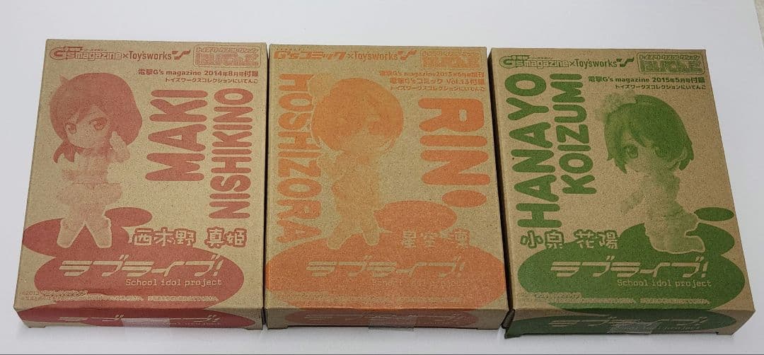 ラブライブ！μ's　非売品　9体セット　にぃてんご 美品 外箱あり