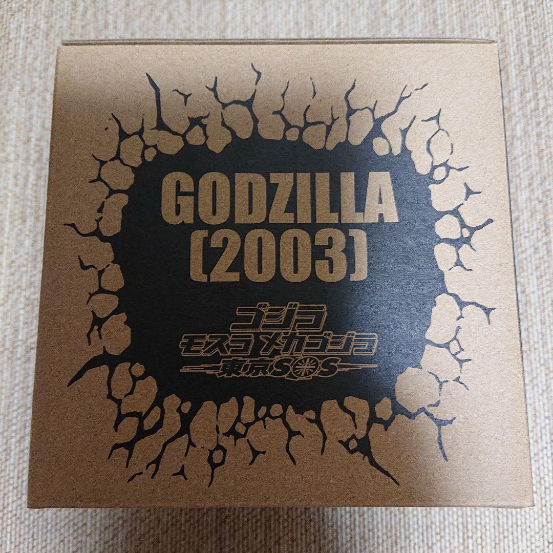 新品 未開封　少年リック限定版 デフォリアル ゴジラ 2003
