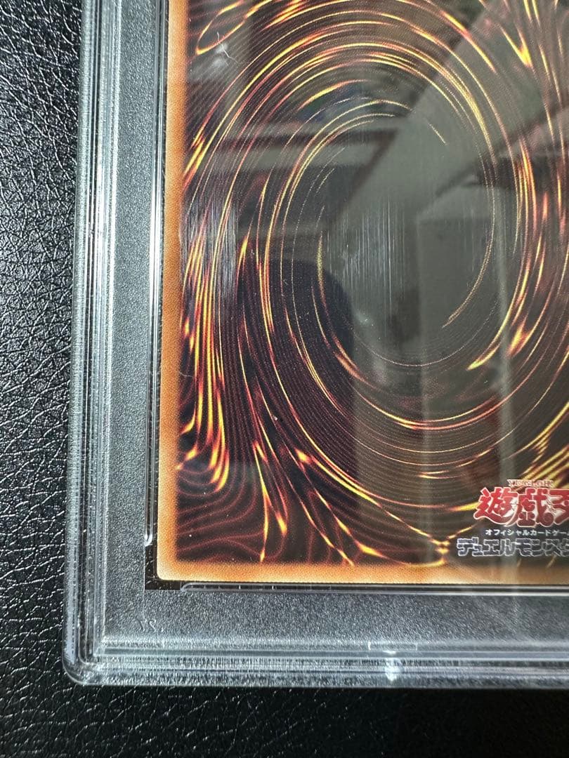 【PSA9】青眼の白龍　ホロパラ