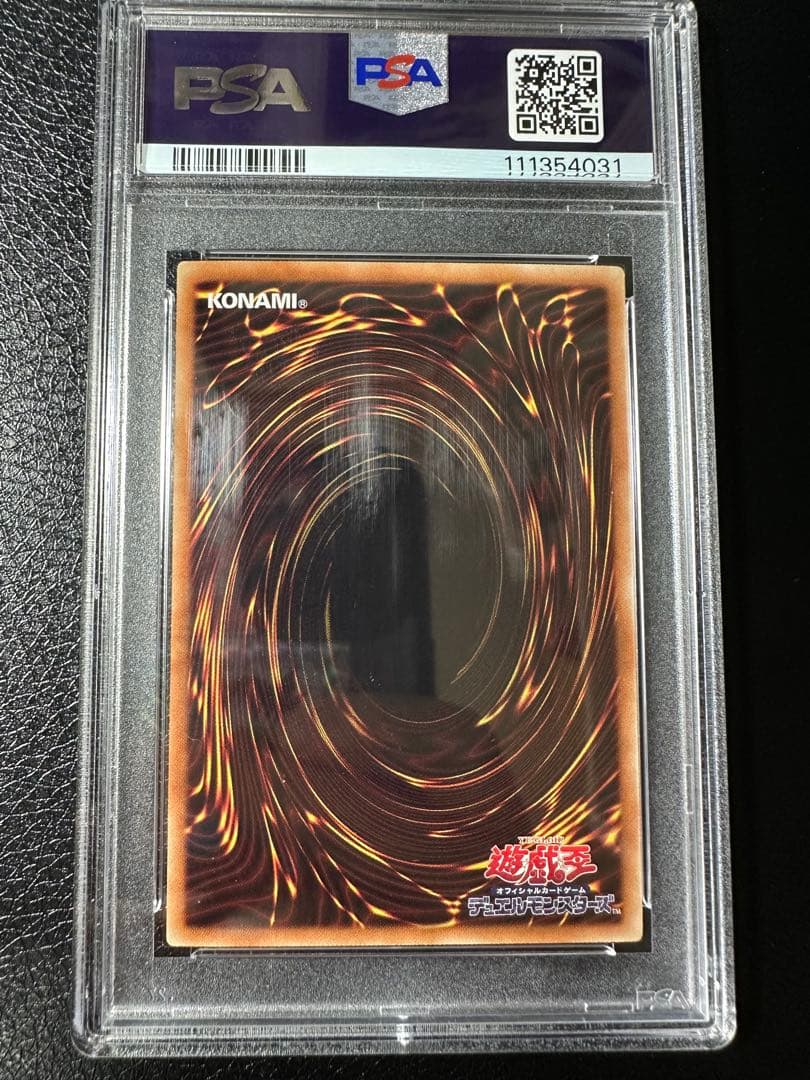 【PSA9】青眼の白龍　ホロパラ