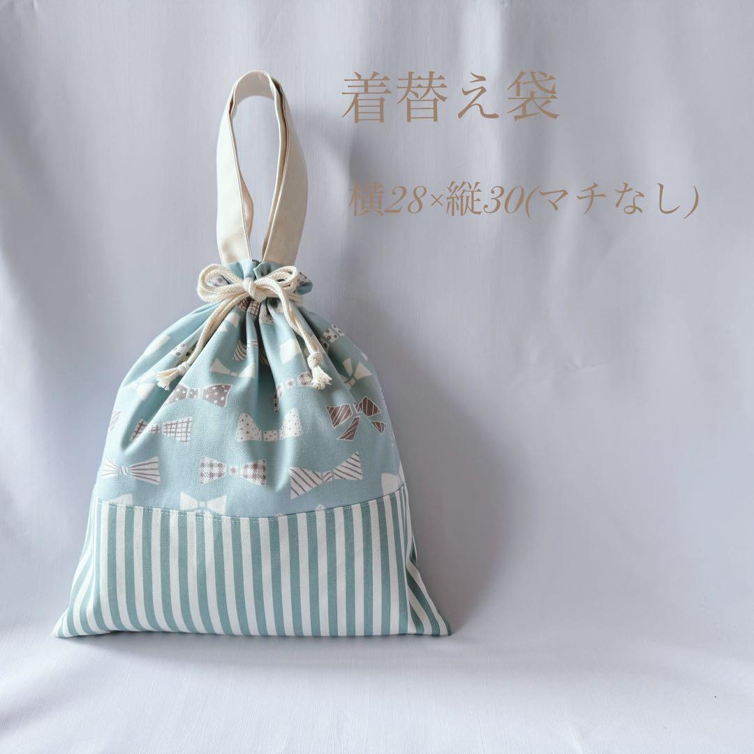 入園入学セット　入園入学グッズ　オーダー可　レッスンバック　着替え袋　シューズ袋