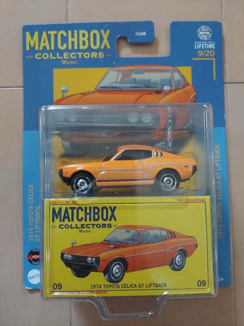 ★新品未開封『MATCHBOX コレクターズ ミニカー 15台セット』