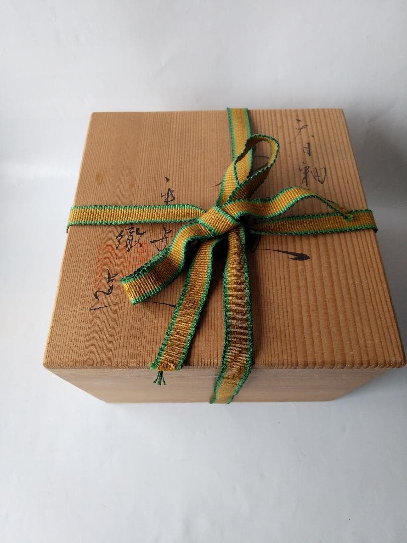 宇野徹 天目釉 茶碗 京焼 茶道具 茶器 抹茶碗 共箱 新品 未使用 です。