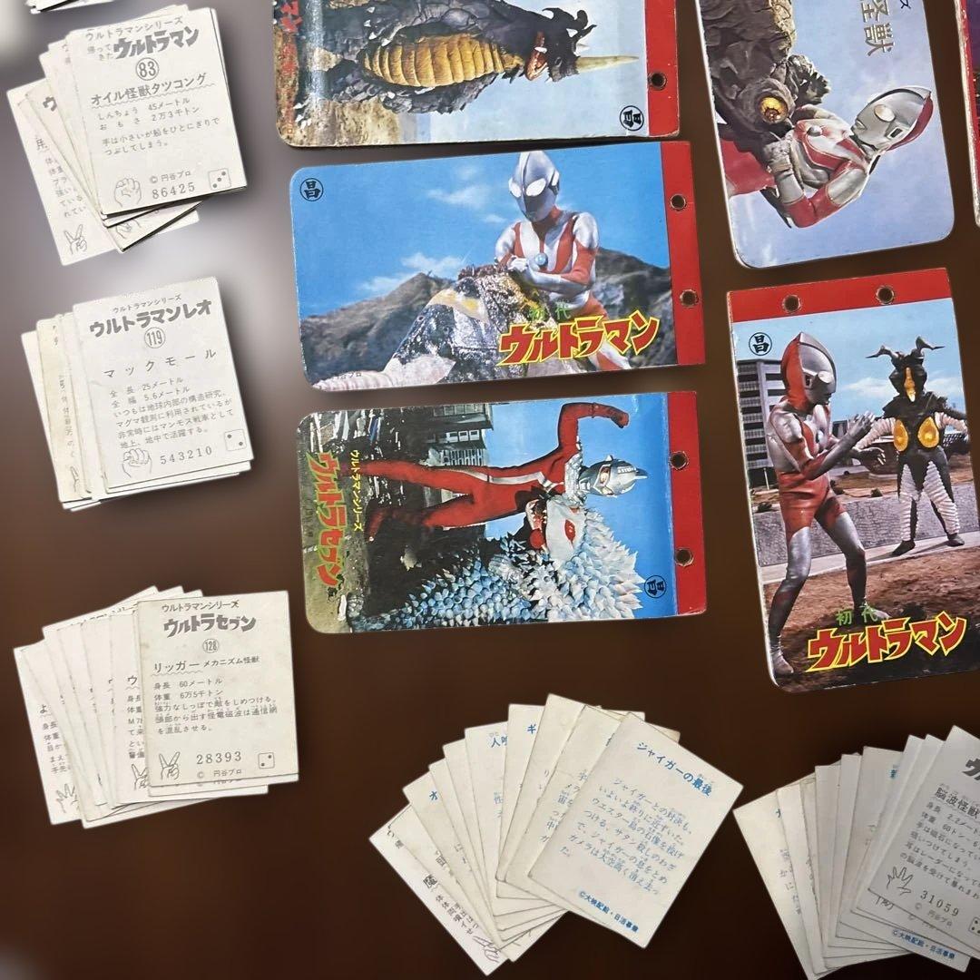 仕*人様 d249 ウルトラマン 大怪獣　ミニカード約157枚　アルバム６冊