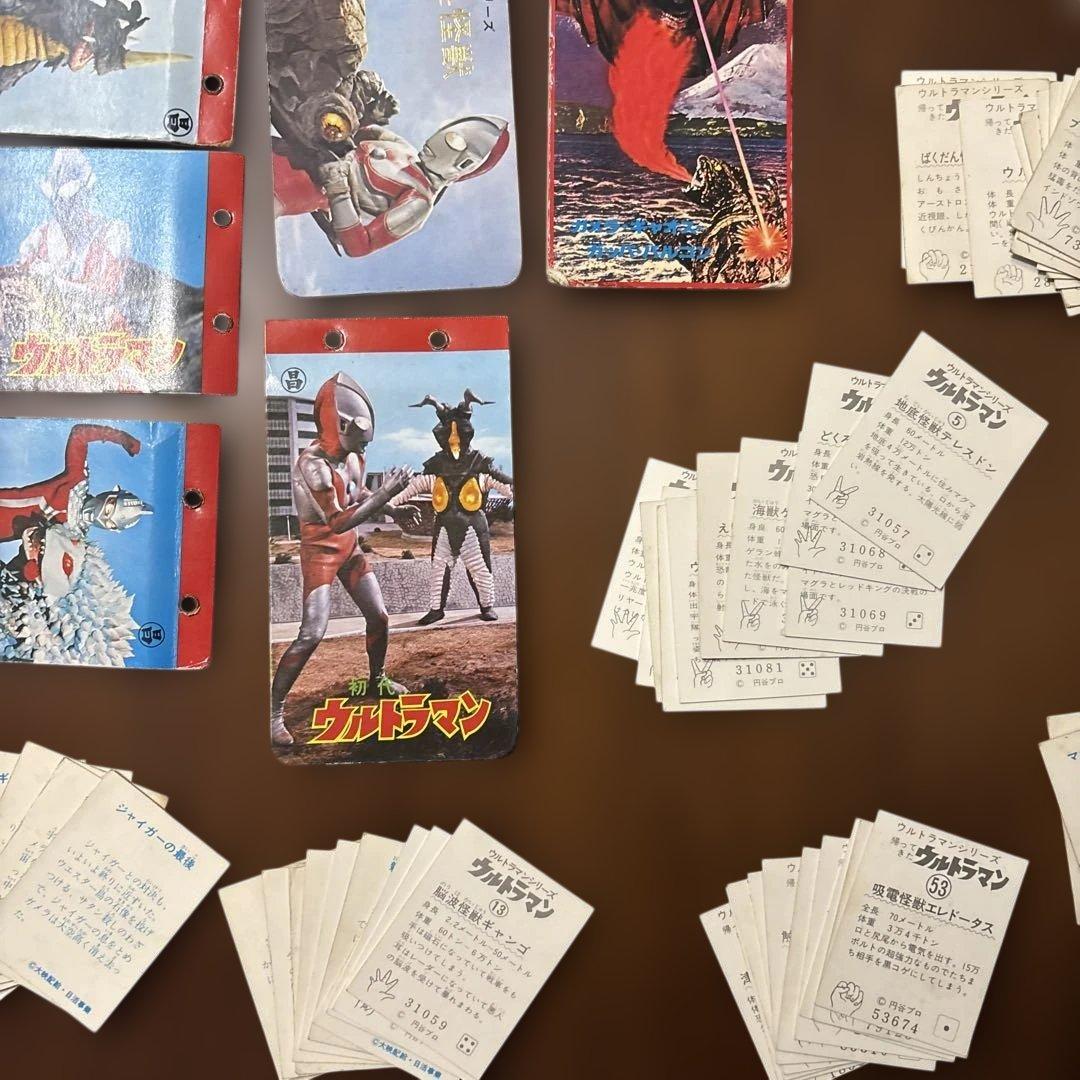 仕*人様 d249 ウルトラマン 大怪獣　ミニカード約157枚　アルバム６冊