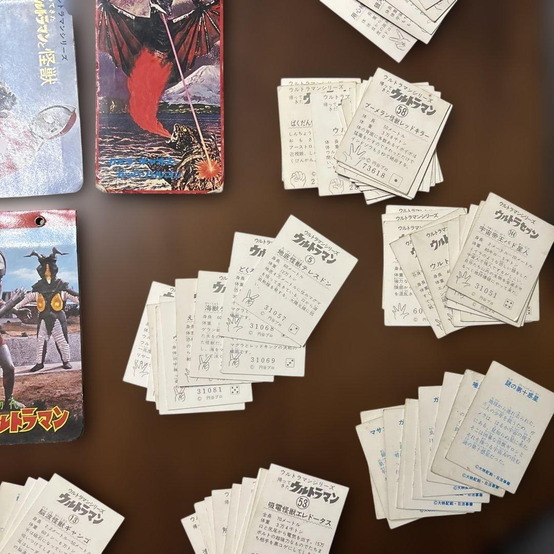 仕*人様 d249 ウルトラマン 大怪獣　ミニカード約157枚　アルバム６冊