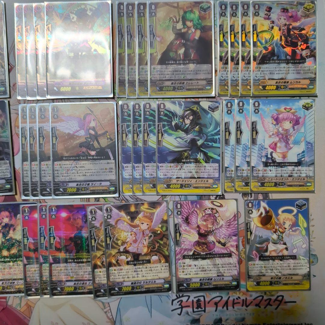 ヴァンガード　ガウリールデッキ