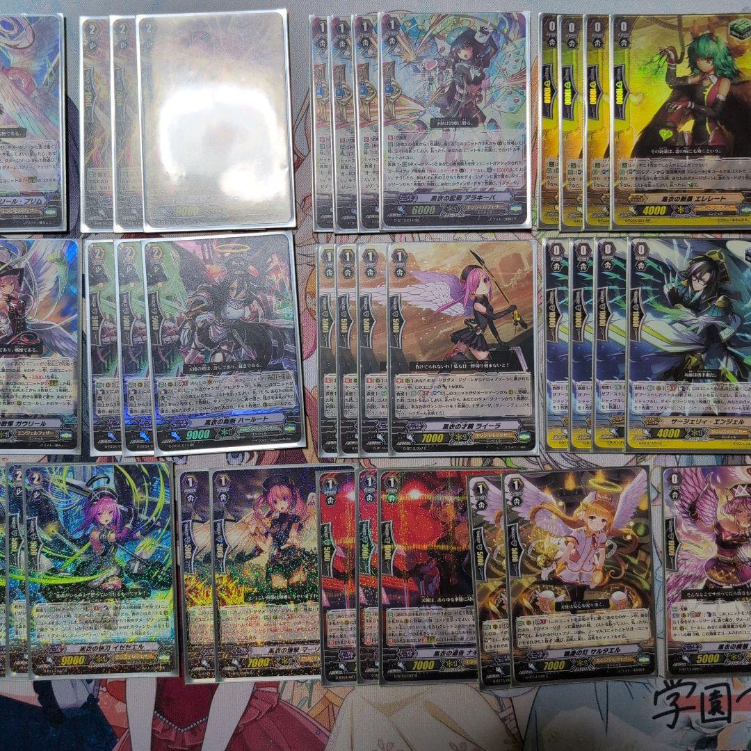 ヴァンガード　ガウリールデッキ