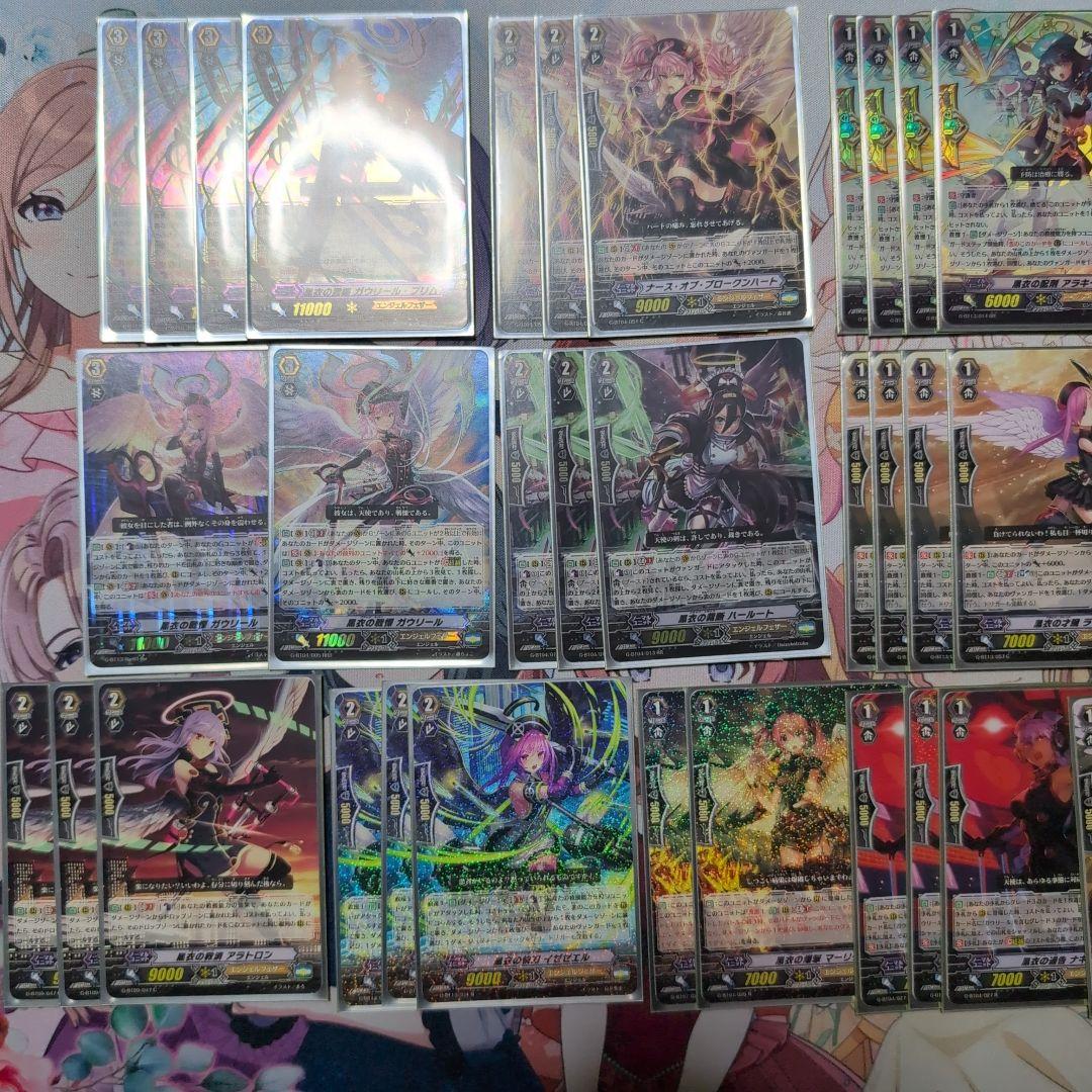 ヴァンガード　ガウリールデッキ