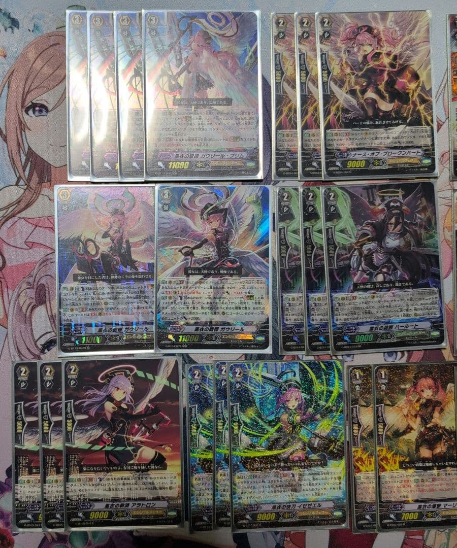 ヴァンガード　ガウリールデッキ