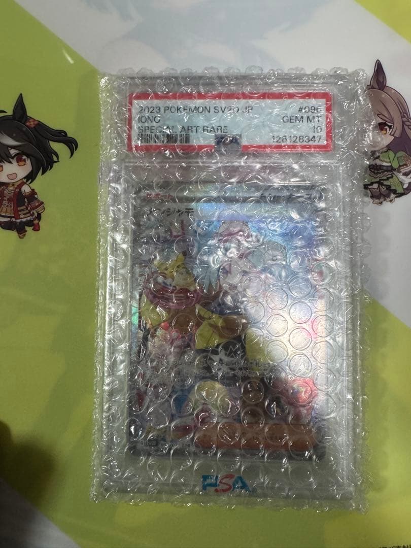 PSA10 ナンジャモSAR SV2Dクレイバースト096/071