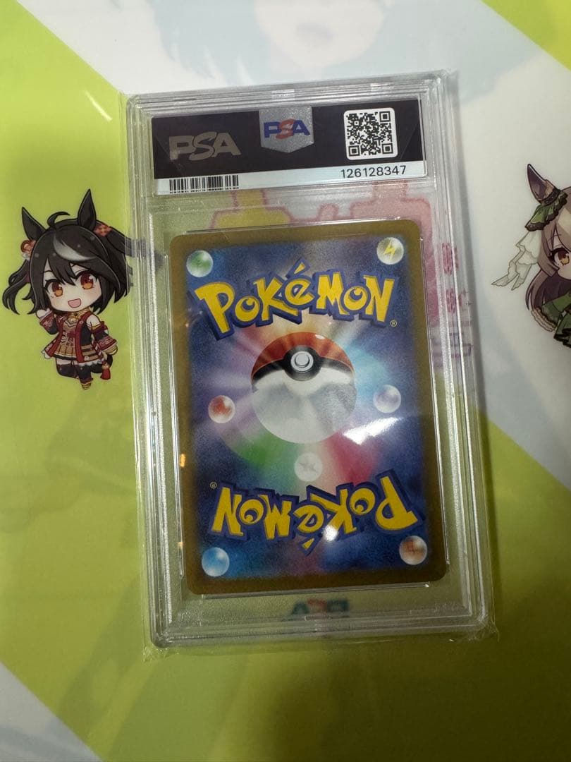 PSA10 ナンジャモSAR SV2Dクレイバースト096/071