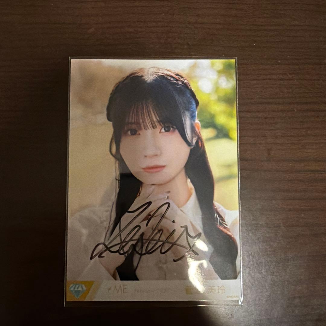 菅波美玲 きゅんかわ人生①② 生写真 コンプ+ヨリ直筆 セット