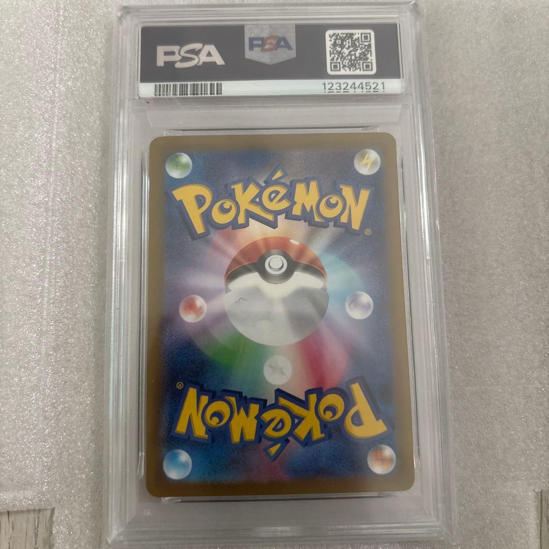 デカヌチャンex SAR[SV2D 093/071] PSA10