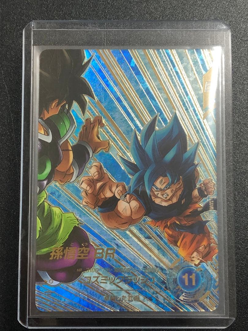 ＳＤＶ８-０３５　孫悟空ＢＲ　ＧＤＲ☆ パラレル