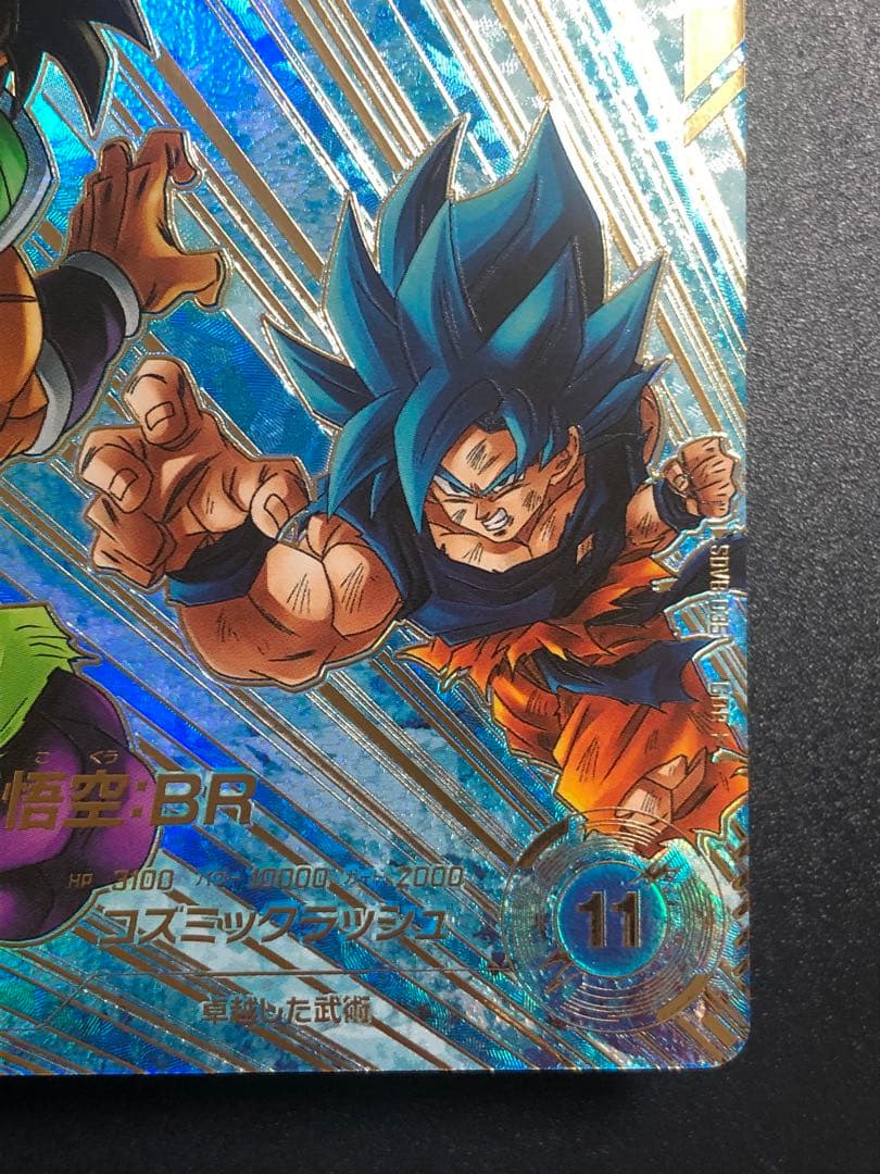 ＳＤＶ８-０３５　孫悟空ＢＲ　ＧＤＲ☆ パラレル