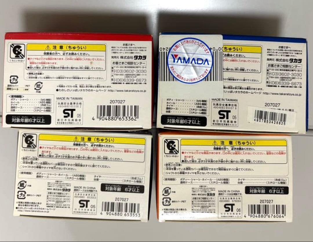 ★チョロＱ　ゴルフGTI・VW TYPE Ⅱ・アルファ147・フィアットパンダ★