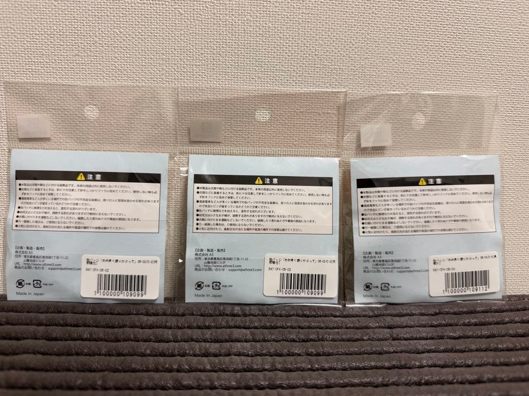 おおきく振りかぶって 缶バッジ 阿部隆也 三橋廉 浜田良郎