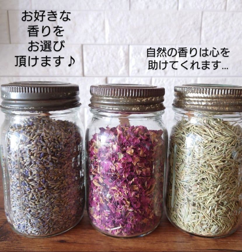 ちっちゃな巾着サシェ/詰替えタイプ【花冠のりす】