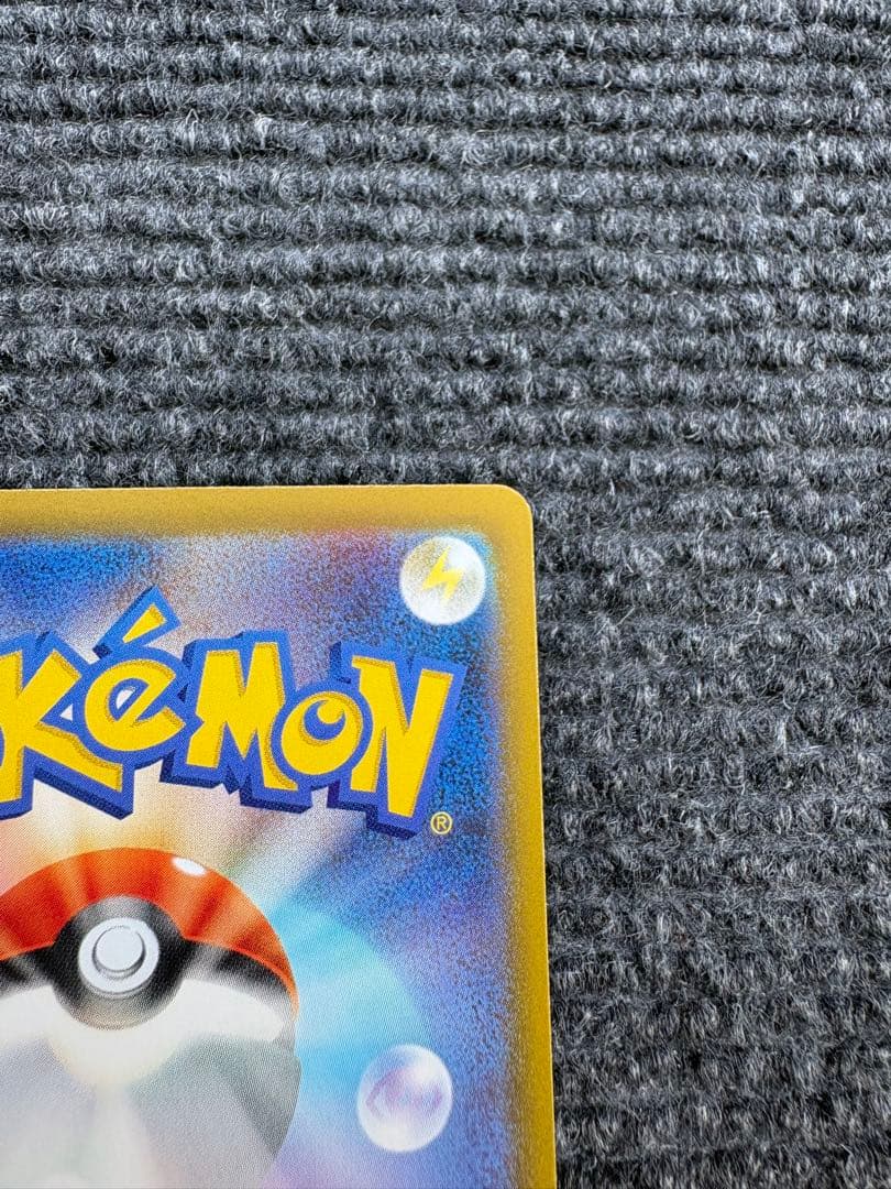 【自引き/極美品】メガルカリオex SAR