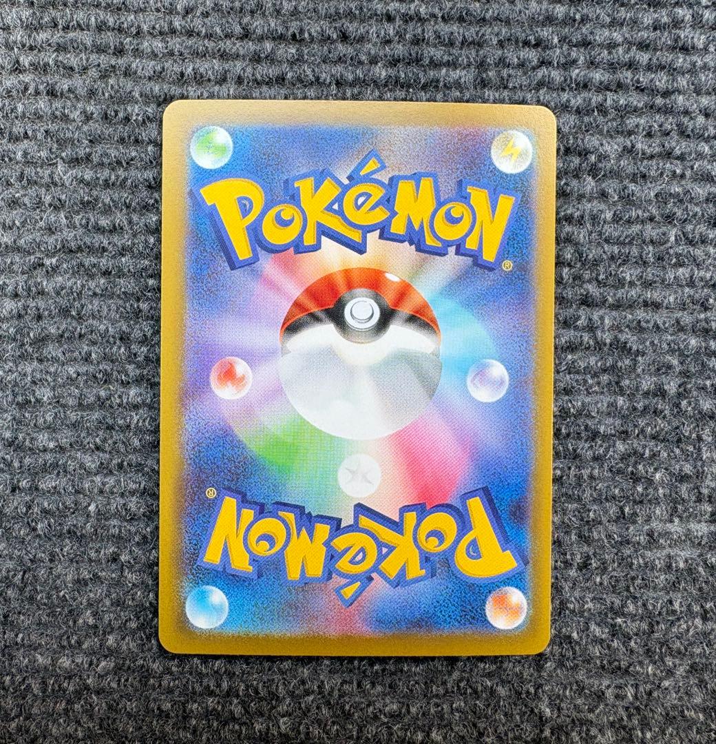 【自引き/極美品】メガルカリオex SAR