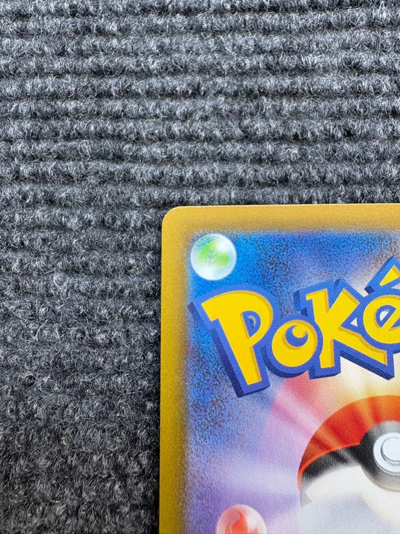 【自引き/極美品】メガルカリオex SAR