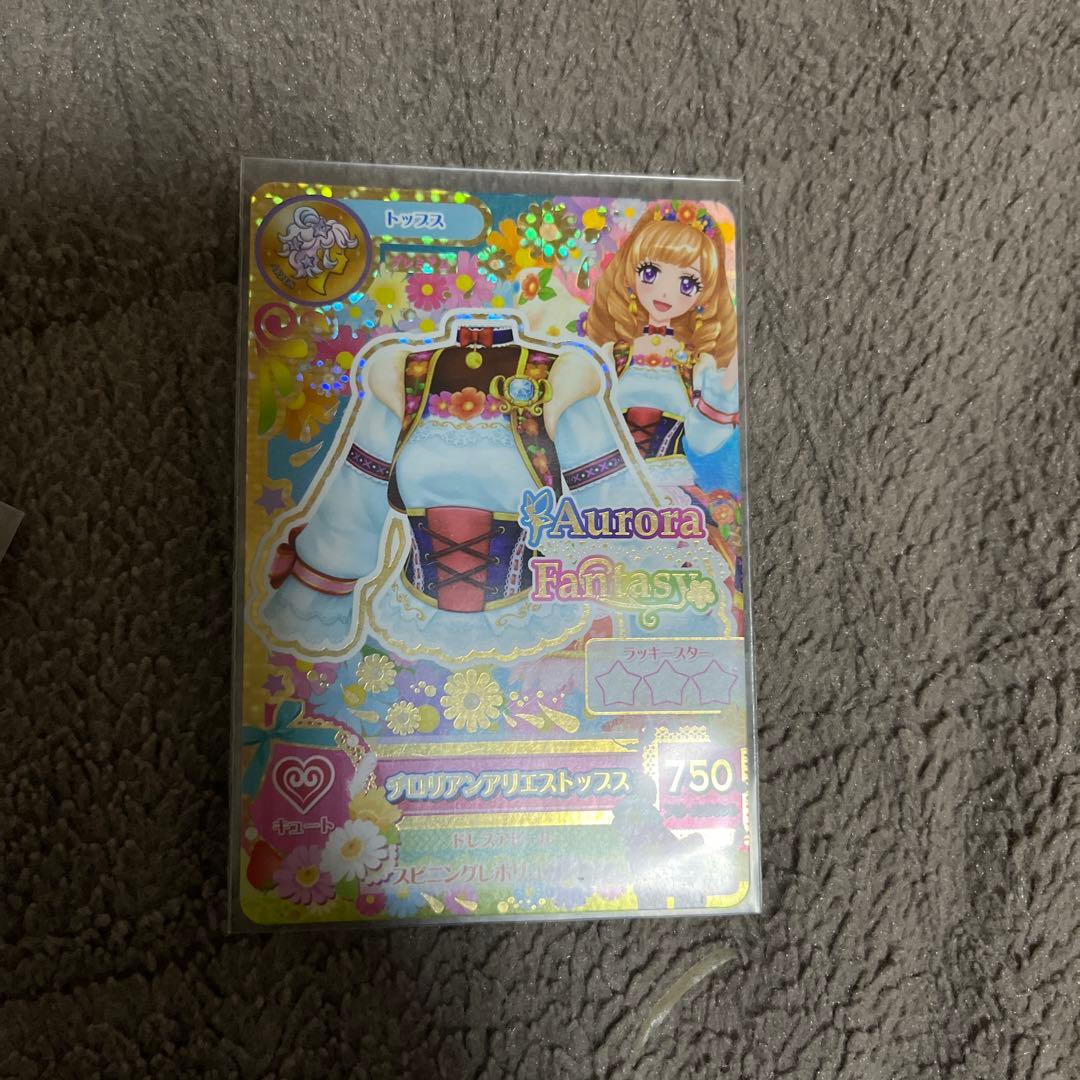 アイカツ　チロリアンアリエスコーデ