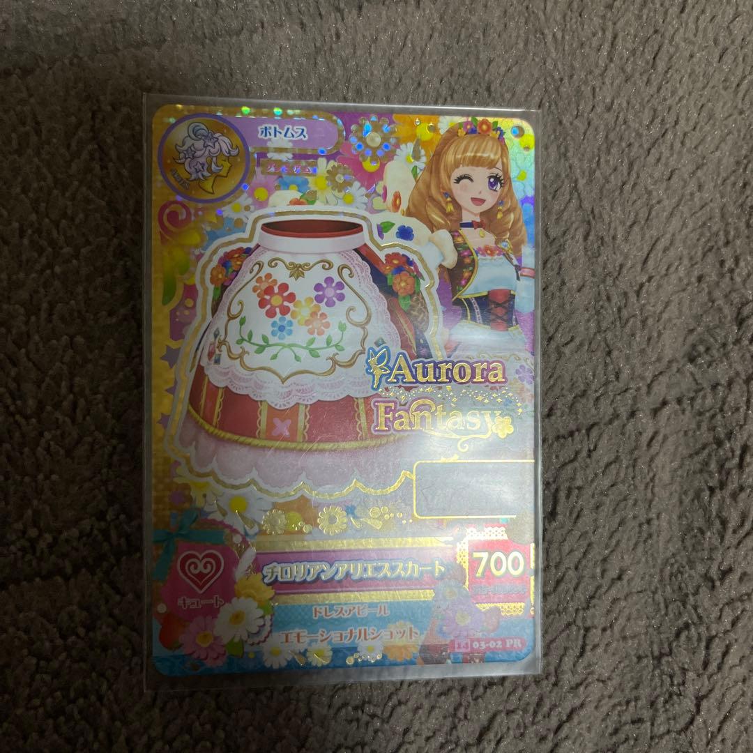 アイカツ　チロリアンアリエスコーデ