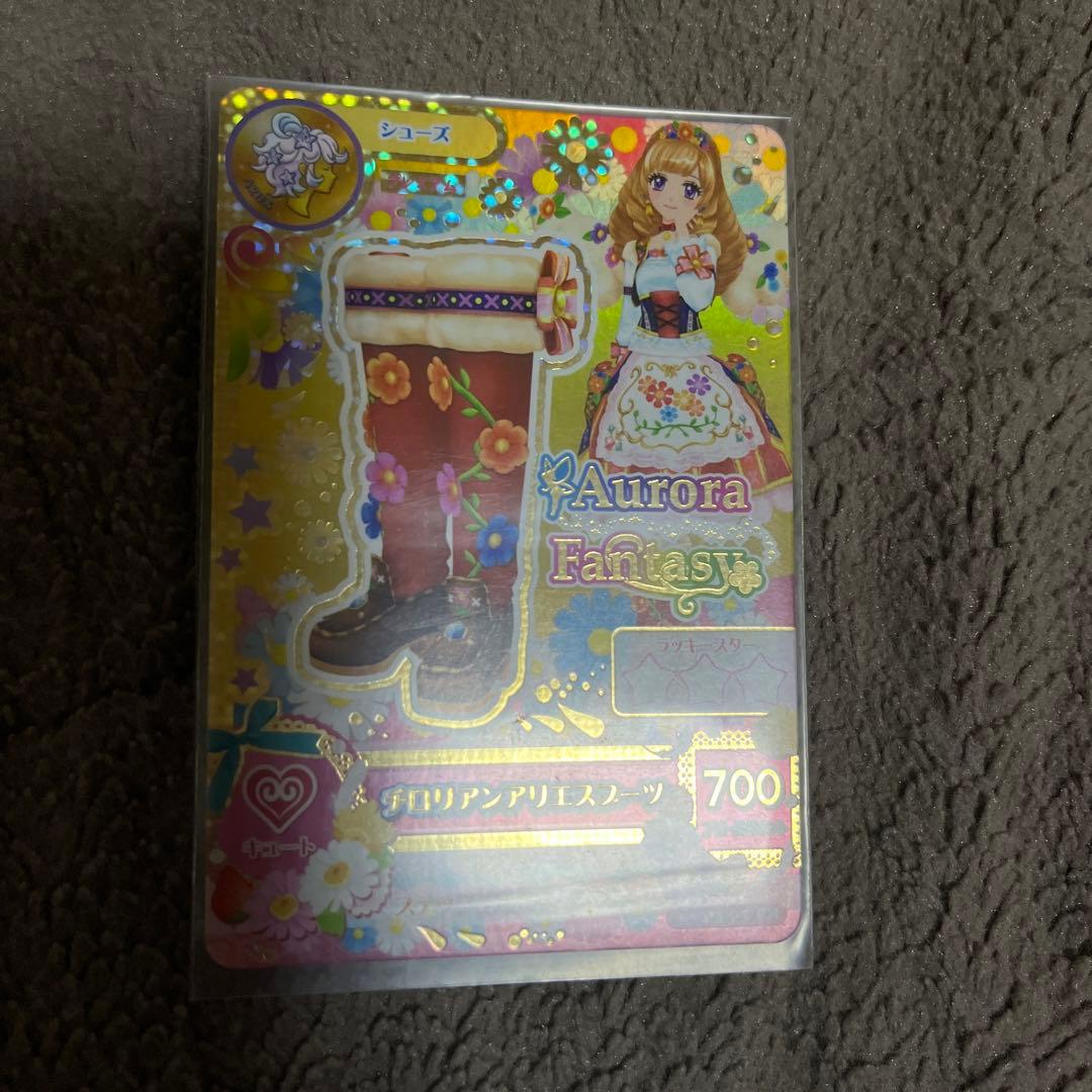 アイカツ　チロリアンアリエスコーデ