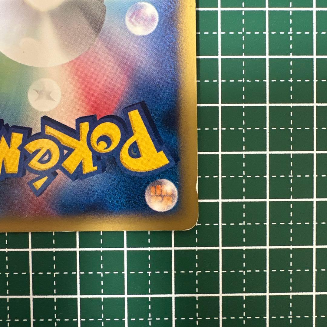 ヨーギラス マクドナルドオリジナル ミニマム★パック 018/018