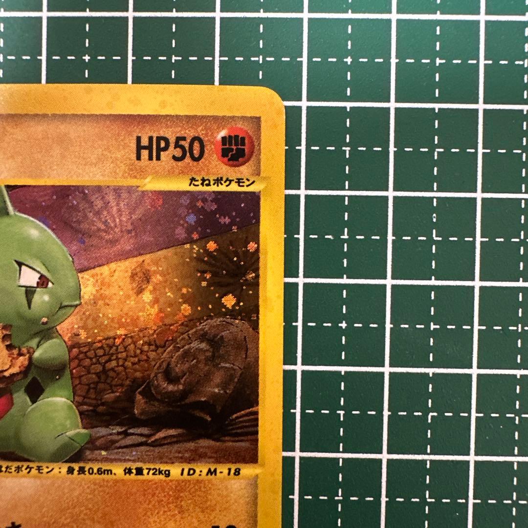 ヨーギラス マクドナルドオリジナル ミニマム★パック 018/018