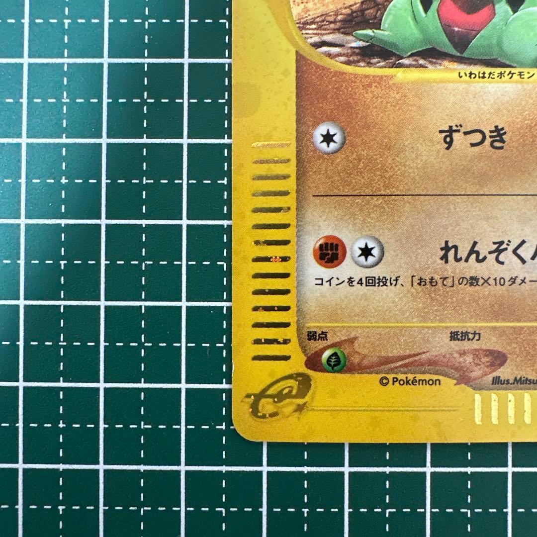 ヨーギラス マクドナルドオリジナル ミニマム★パック 018/018