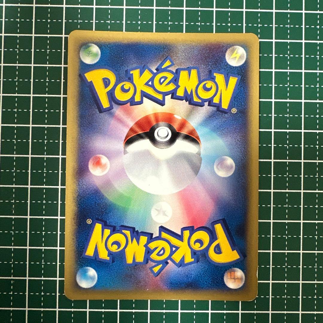 ヨーギラス マクドナルドオリジナル ミニマム★パック 018/018