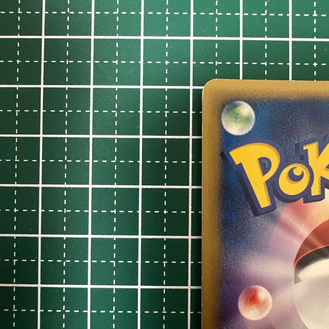 ヨーギラス マクドナルドオリジナル ミニマム★パック 018/018