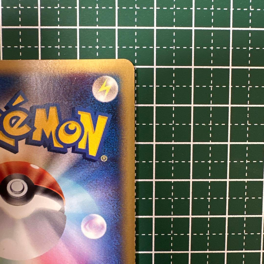 ヨーギラス マクドナルドオリジナル ミニマム★パック 018/018