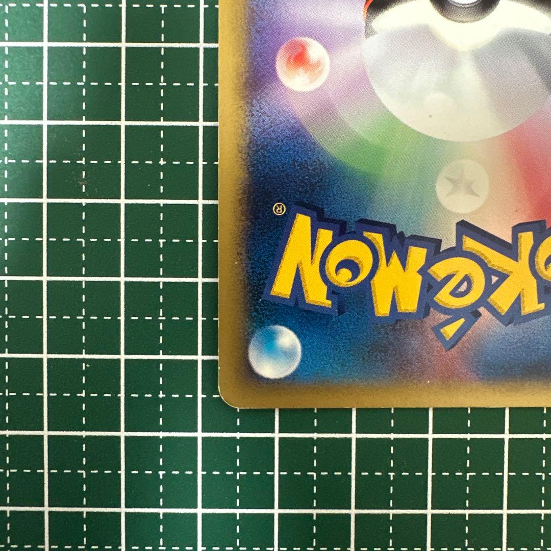 ヨーギラス マクドナルドオリジナル ミニマム★パック 018/018